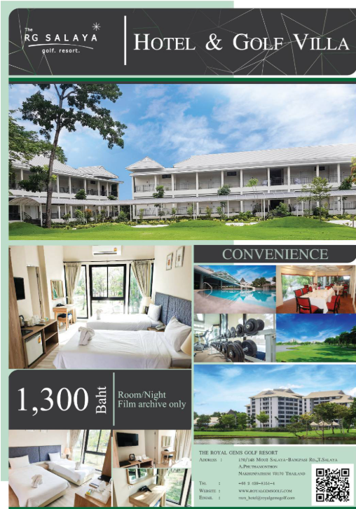 Royal Gems Golf Resort